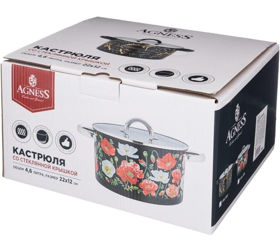 Кастрюля Agness МАКИ со стеклянной крышкой, нержавеющая сталь, 4,6 л 22x12 см 916-308