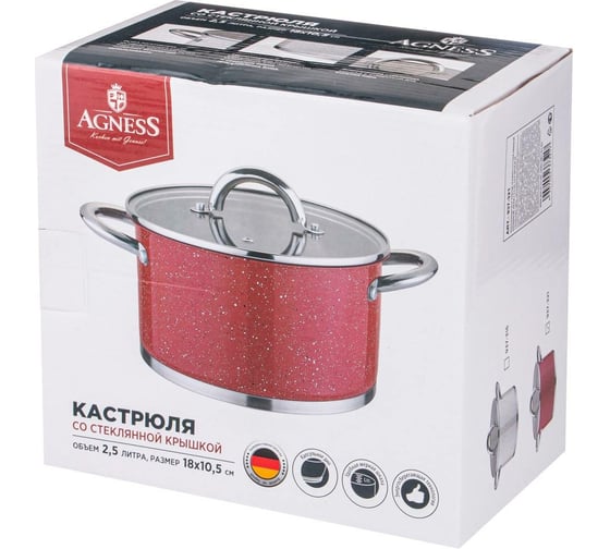 Кастрюля Agness RED MARBLE со стеклянной крышкой, нержавеющая сталь, 2,5 л 18x10,5 см 937-321