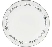 Десертная тарелка Agness BON APPETIT 21.5 см 598-073