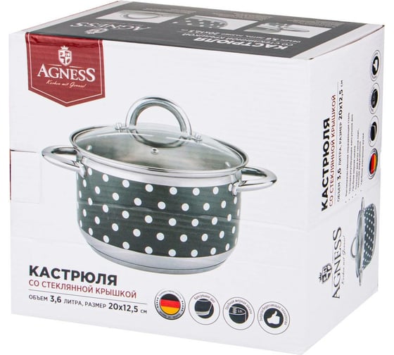 Кастрюля Agness ГОРОШЕК со стеклянной крышкой нержавеющая сталь 3,6 л диаметр 20 см высота 11 см 937-712