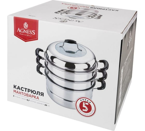 Кастрюля-мантоварка Agness 3 уровня диаметр 28 см 8,7 л, индукционное дно 933-002