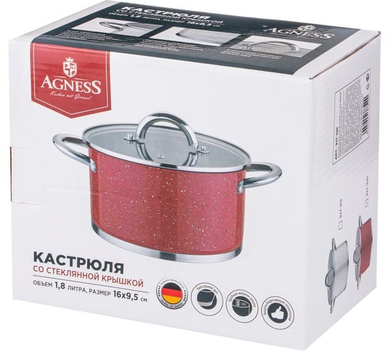 Кастрюля Agness RED MARBLE со стеклянной крышкой, нержавеющая сталь, 1,8 л 16x9,5 см 937-320