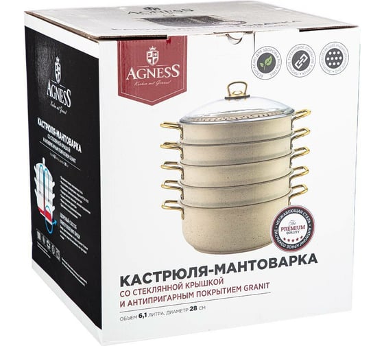 Кастрюля-мантоварка Agness 6,1 л 28x12/ 28x7,3/ 28x7,3/ 28x7,3/ 28x7,3 см 936-145
