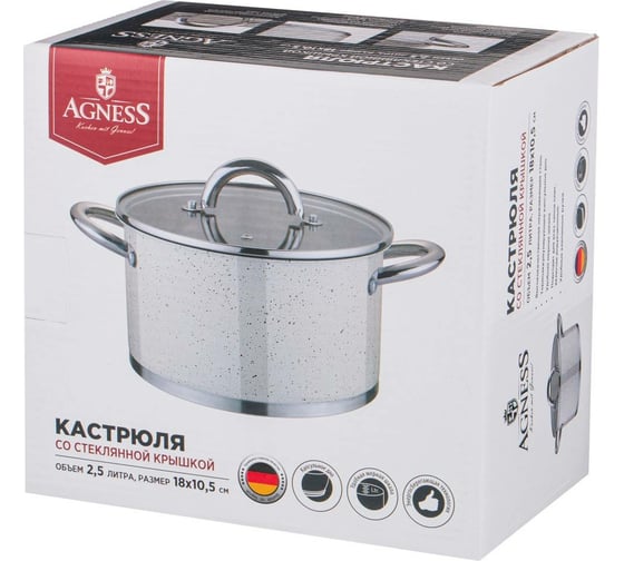 Кастрюля Agness АРКТИК со стеклянной крышкой, нержавеющая сталь, 2,5 л 18x10,5 см 937-316