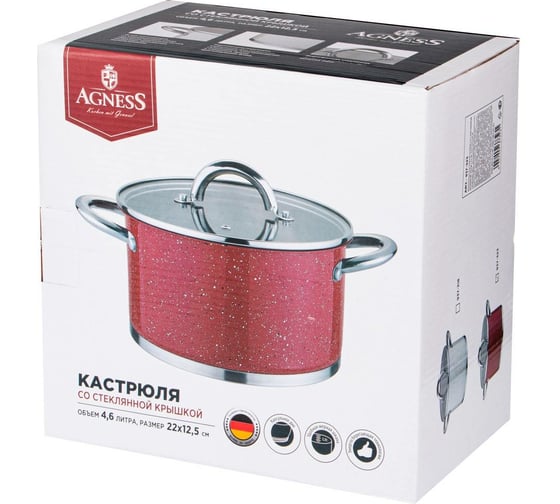Кастрюля Agness RED MARBLE со стеклянной крышкой, нержавеющая сталь, 4,6 л 22x12,5 см 937-323
