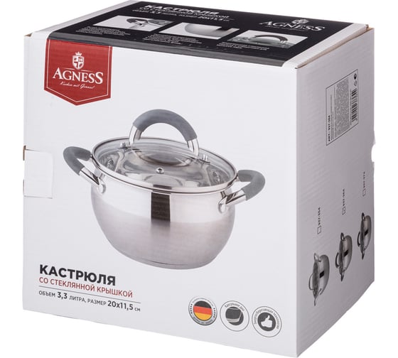 Кастрюля Agness APPLE со стеклянной крышкой 3,3 л, 20x11.5 см цвет кофейный 937-374