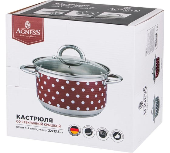 Кастрюля Agness ГОРОШЕК со стеклянной крышкой нержавеющая сталь 4,7 л диаметр 22 см высота 12 см 937-703