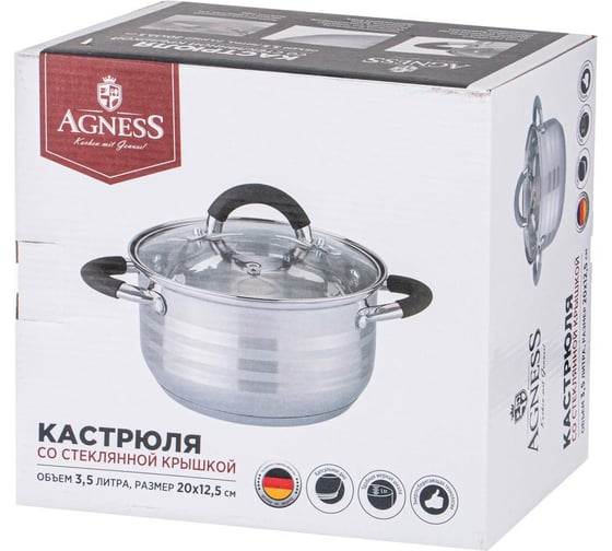 Кастрюля Agness CLASSIC со стеклянной крышкой 3,5 л, 20x12,5 см 937-432