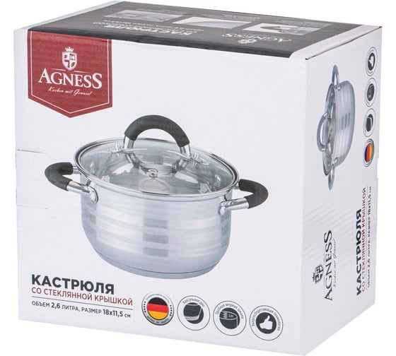 Кастрюля Agness CLASSIC со стеклянной крышкой 2,6 л, 18x11,5 см 937-431