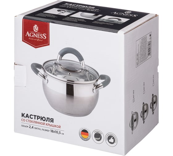 Кастрюля Agness APPLE со стеклянной крышкой 2,4 л, 18x10.5 см цвет серый 937-363