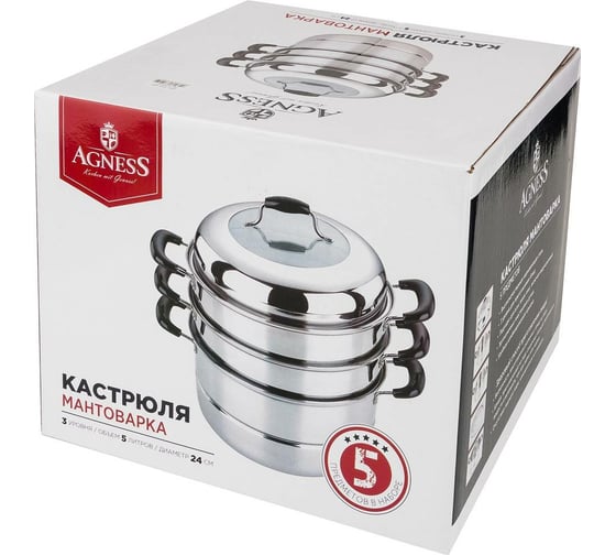 Кастрюля-мантоварка Agness 3 уровня диаметр 24 см, 5 л, индукционное дно 933-005