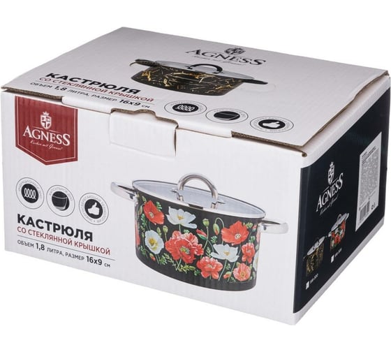 Кастрюля Agness МАКИ со стеклянной крышкой, нержавеющая сталь, 1,8 л 16x9 см 916-305