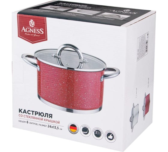 Кастрюля Agness RED MARBLE со стеклянной крышкой, нержавеющая сталь, 6 л 24x13,5 см 937-324