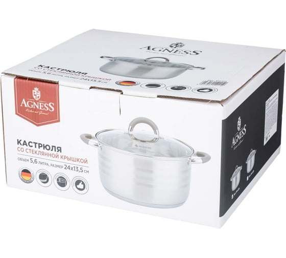 Кастрюля Agness CLASSIC со стеклянной крышкой 5,6 л, 24x13,5 см 914-229