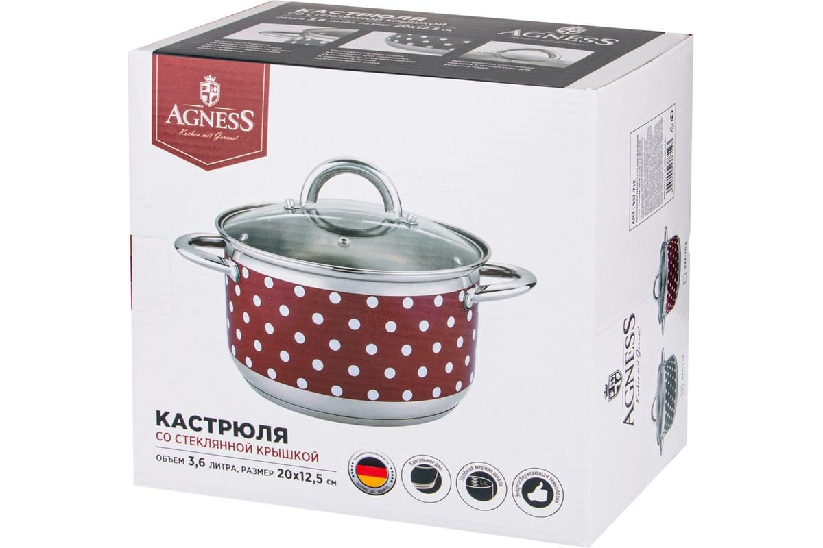 Кастрюля Agness ГОРОШЕК со стеклянной крышкой нержавеющая сталь 3,6 л ...