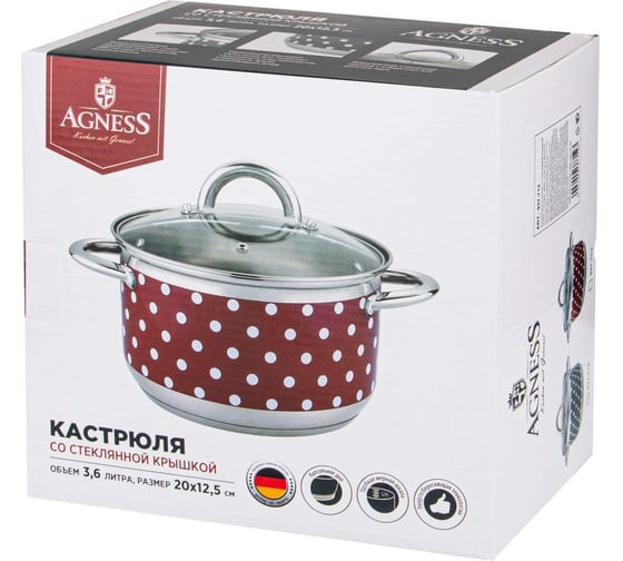 Кастрюля Agness ГОРОШЕК со стеклянной крышкой нержавеющая сталь 3,6 л диаметр 20 см высота 11 см 937-702