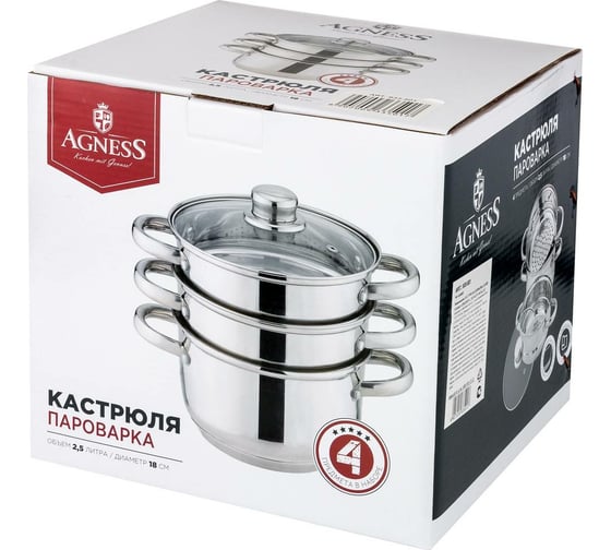 Трехъярусная кастрюля-пароварка Agness CLASSIC 4 предмета, диаметр 18 см, 2,5 л 933-501