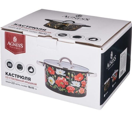 Кастрюля Agness МАКИ со стеклянной крышкой, нержавеющая сталь, 2,5 л 18x10 см 916-306