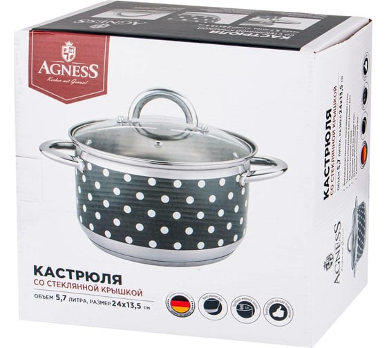 Кастрюля Agness ГОРОШЕК со стеклянной крышкой нержавеющая сталь 5.7 л диаметр 24 см высота 13 см 937-714