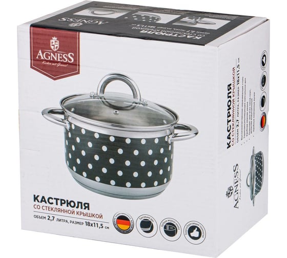 Кастрюля Agness ГОРОШЕК со стеклянной крышкой нержавеющая сталь 2,7 л диаметр 18 см высота 10 см 937-711