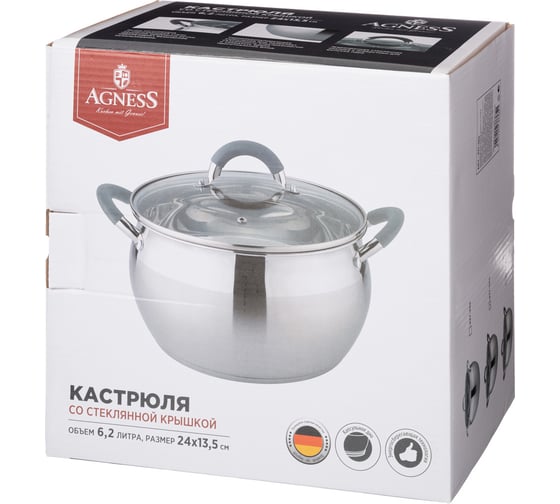 Кастрюля Agness APPLE со стеклянной крышкой 6,2 л, 24x13.5 см цвет серый 937-365