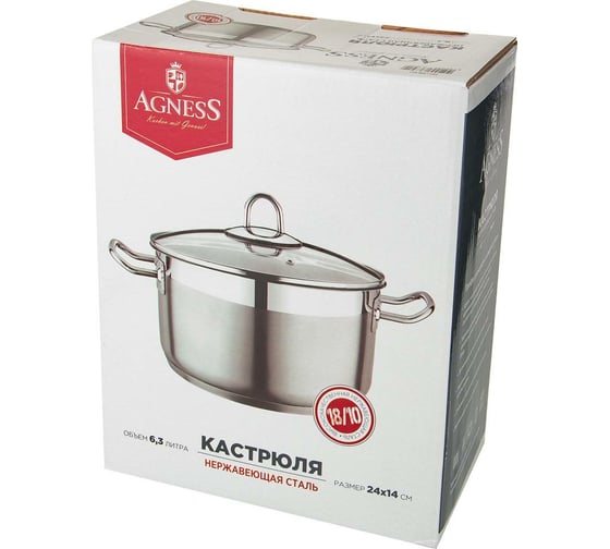 Кастрюля Agness PROFESSIONAL высококачественная нержавеющая сталь 18/ 10, 24x14 см 6,3 л 936-304