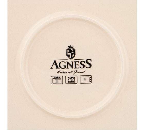 Блюдо для запекания и выпечки Agness круглое 28x25.5x8.5 см коричневое 777-058