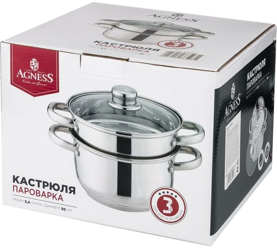 Двухъярусная кастрюля-пароварка Agness CLASSIC 3 предмета, диаметр 20 см, 3,4 л 933-503