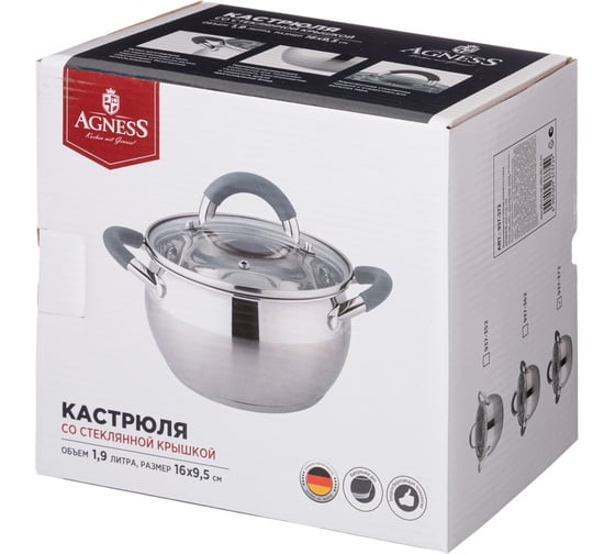 Кастрюля Agness APPLE со стеклянной крышкой 1,9 л, 16x9.5 см цвет кофейный 937-372