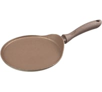 Блинная сковорода Agness ПРЕМИУМ ЭКСЕЛЕНТ 22 см, индукционное дно, трехслойное покрытие GRANIT, PFOA FREE 936-528