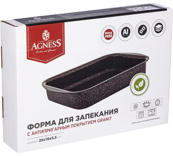 Форма Agness ПРЕМИУМ GRACE прямоугольная 25x19x5.5 см трехслойное покрытие GRANIT, PFOA FREE 936-719
