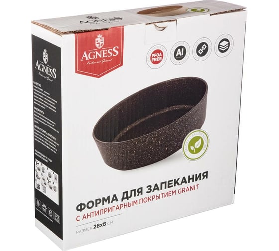 Форма Agness ПРЕМИУМ PARADISE круглая 28x8 см трехслойное покрытие GRANIT, PFOA FREE 936-710
