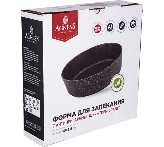Форма Agness ПРЕМИУМ PARADISE круглая 30x8.5 см трехслойное покрытие GRANIT, PFOA FREE 936-714