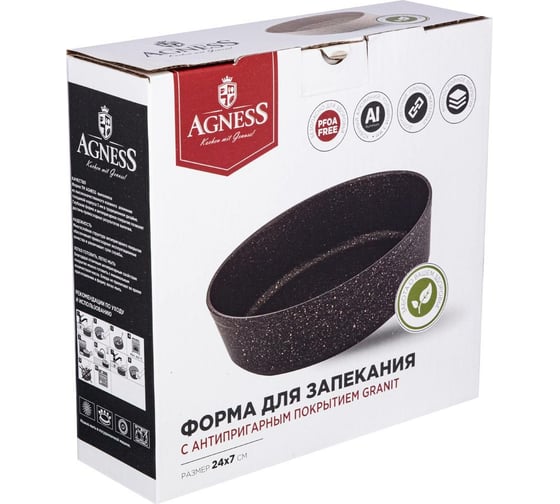 Форма Agness ПРЕМИУМ RED QUEEN круглая 24x7 см трехслойное покрытие GRANIT, PFOA FREE 936-700
