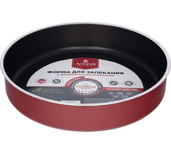 Форма Agness RED STAR круглая 30x7 см трехслойное антипригарное покрытие, PFOA FREE 936-736