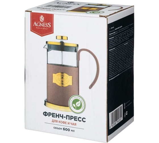 Френч-пресс Agness ЭКСЕЛЕНТ 600 мл 894-130