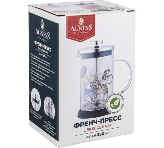 Френч-пресс Agness КОТИКИ 350 мл 894-120