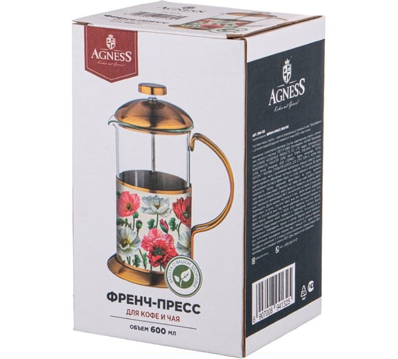 Френч-пресс Agness Маки 600 мл 894-132
