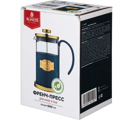 Френч-пресс Agness NAVY STYLE 600 мл 894-129