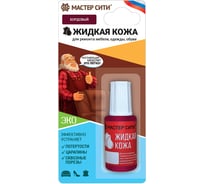 Жидкая кожа Мастер Сити Сливовый 2101502