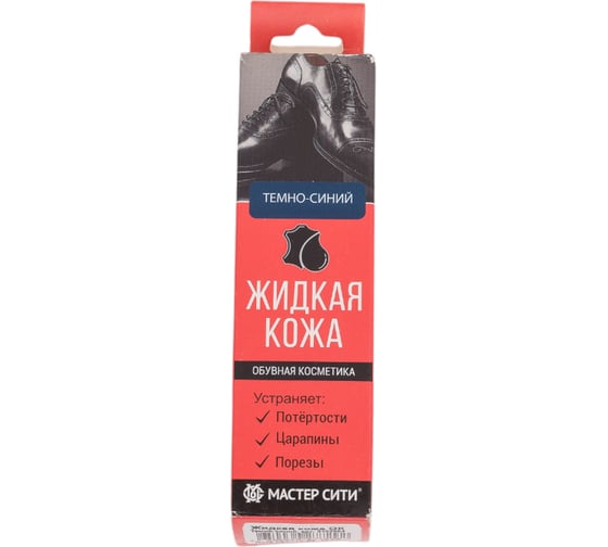 Жидкая кожа Мастер Сити, 30мл, Темно-синий, 3102504 1