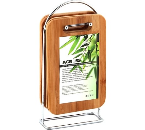 Комплект досок деревянных на подставке Agness 5 предметов, 23х15х1 см 897-033