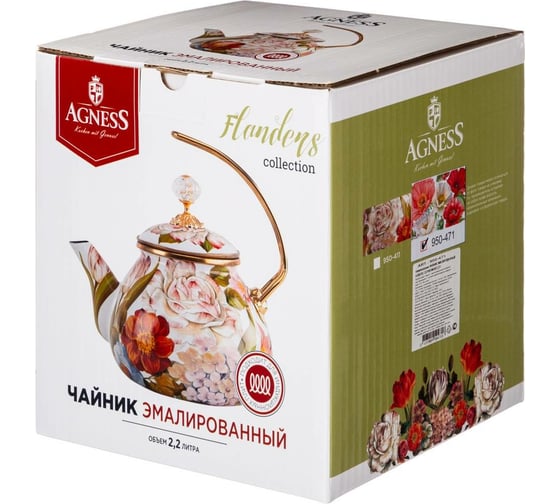 Эмалированный чайник Agness Маки 2.2 л для индукционных плит 950-471