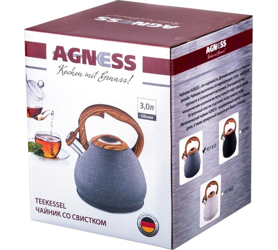 Чайник Agness со свистком 3 л термоаккумулирующее дно, индукция 937-811