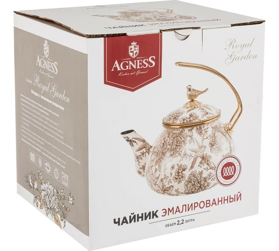 Эмалированный чайник Agness Royal Garden 2.2 л для индукционных плит 950-078