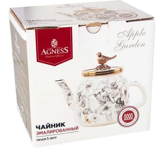 Эмалированный чайник Agness Яблоневый Сад 1 л для индукционных плит 950-533