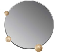 Зеркало BOGACHO Heri кремового цвета 79022/кремовый