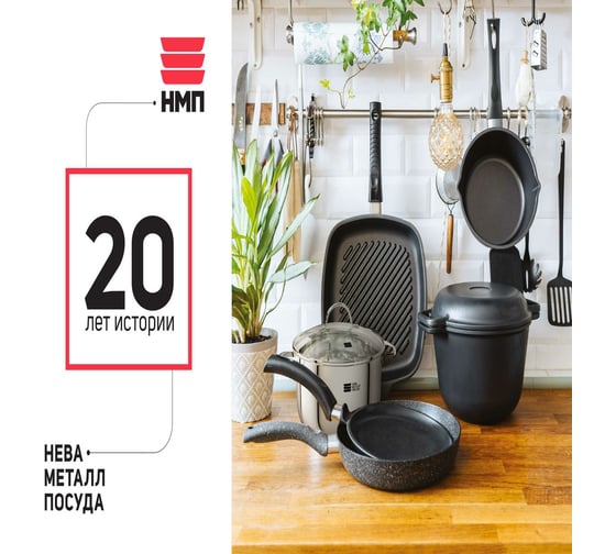 Блинная сковорода Нева металл, литая, 22 см 6222