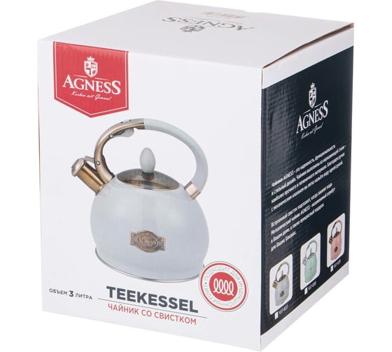 Чайник Agness Meadow со свистком, 3 л термоаккумулирующее дно, индукция 937-838