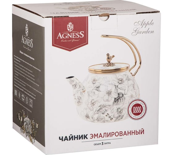 Эмалированный чайник Agness Яблоневый Сад 3 л для индукционных плит 950-532